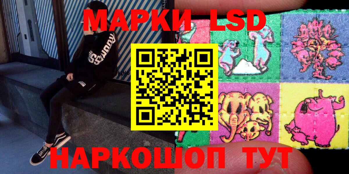Марки 25I-NBOMe 1,8мг  Вход с VPN  Марки 25I-NBOMe 1,8мг  Нижний Тагил 