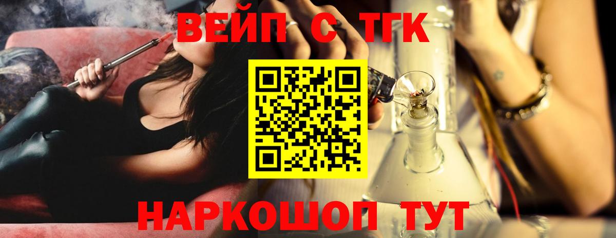 Дистиллят ТГК концентрат Нижний Тагил