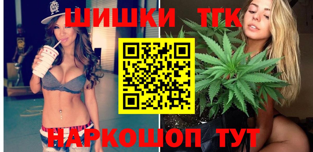 МАРИХУАНА сатива Нижний Тагил