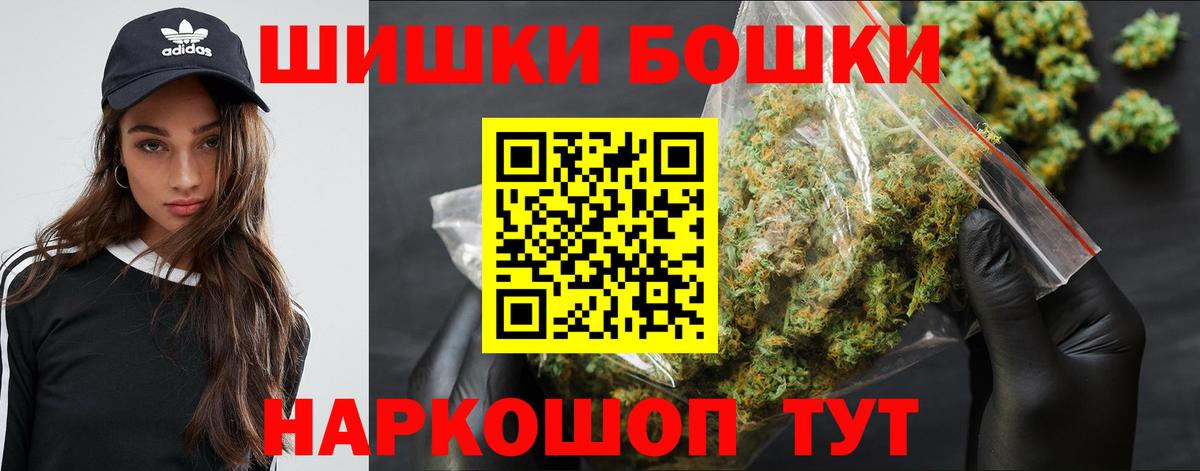 Нижний Тагил  МАРИХУАНА AK-47  Вход с VPN  Канабис ГИДРОПОН 