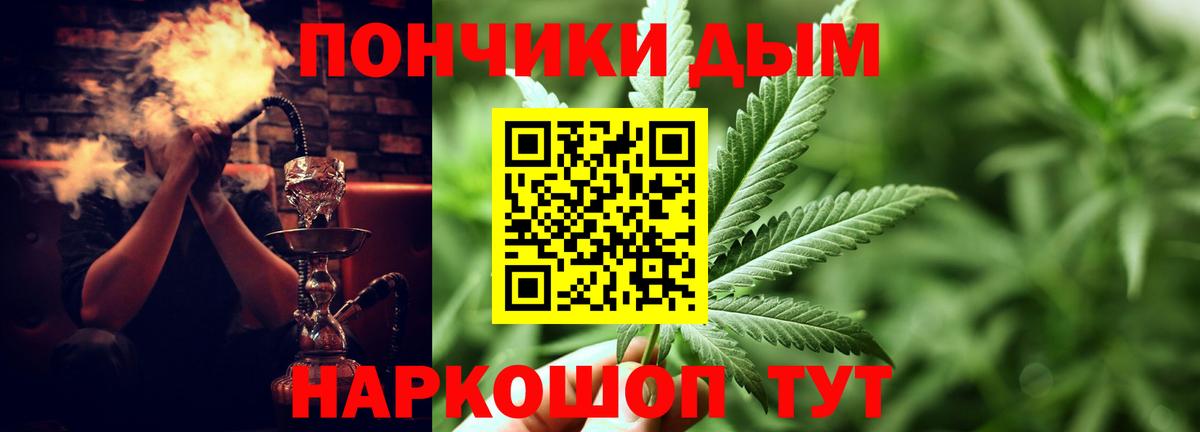 ГАШ  Нижний Тагил  Cocaine  Вход с VPN  ГАШИШ  Меф   Марихуана 